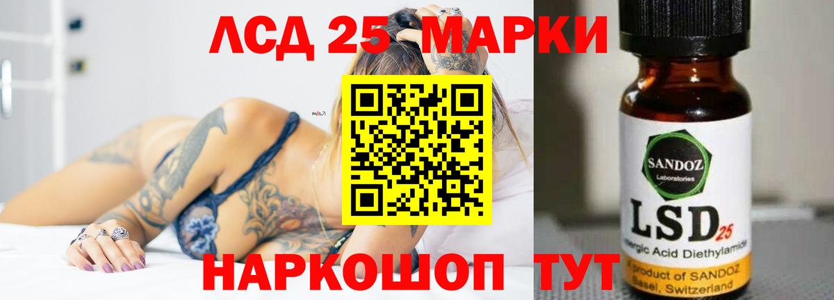Луга  Лсд 25 экстази ecstasy  OMG tor  Вход с VPN 