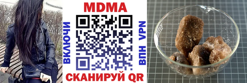 сколько стоит  мориарти как зайти  MDMA Molly  Луга 