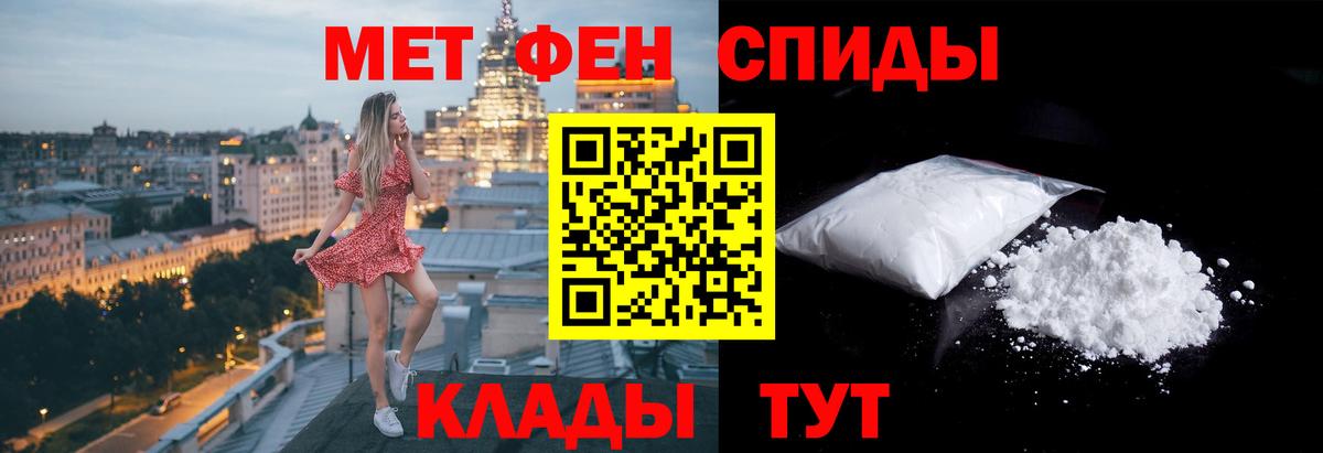 Метамфетамин Methamphetamine Луга