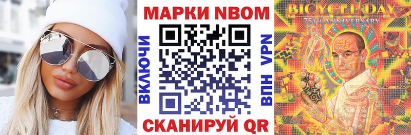 где купить наркотик  Луга  kraken как войти  нарко площадка официальный сайт  Марки N-bome 1,8мг 