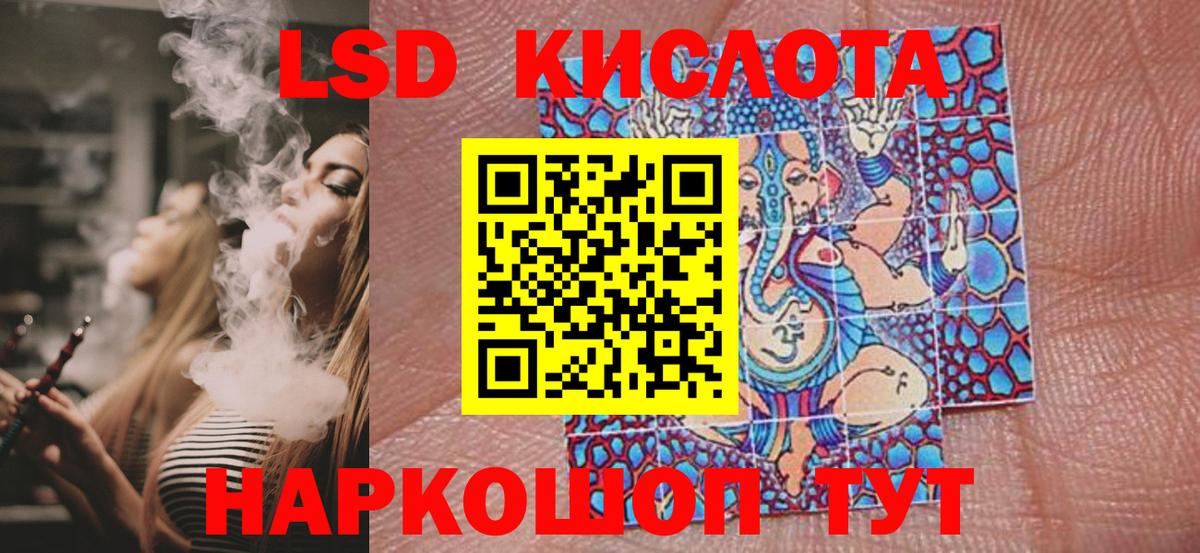 Луга  Наркотические марки 1,8мг  Вход с VPN 