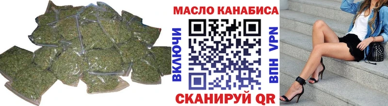 наркота  Луга  Дистиллят ТГК вейп 
