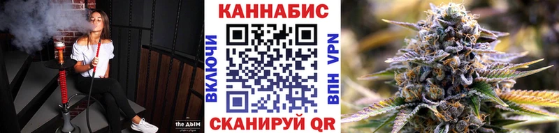 МАРИХУАНА White Widow  ОМГ ОМГ сайт  Луга  нарко площадка клад  где найти  